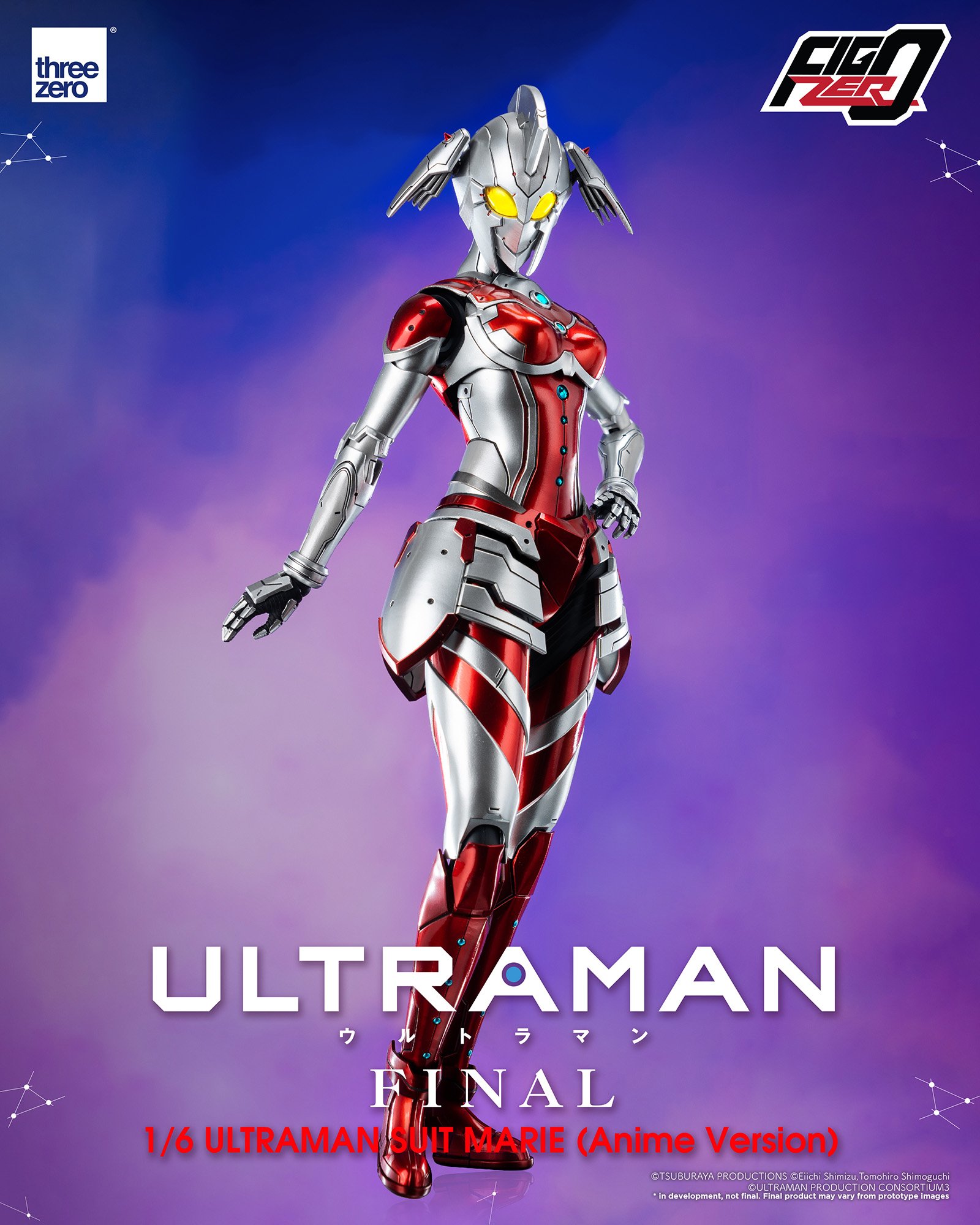 フィグゼロ 1/6 ULTRAMAN SUIT MARIE (Anime Version)」が本日国内予約